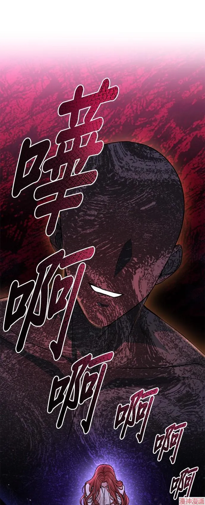 第18话 第40页