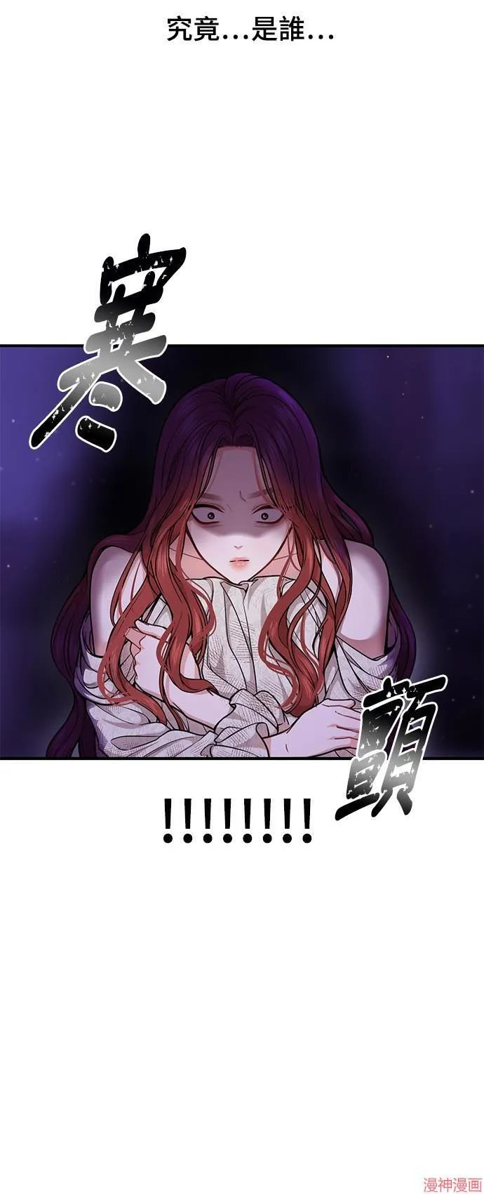 第18话 第42页