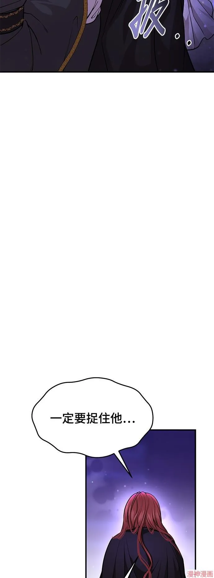 第18话 第51页