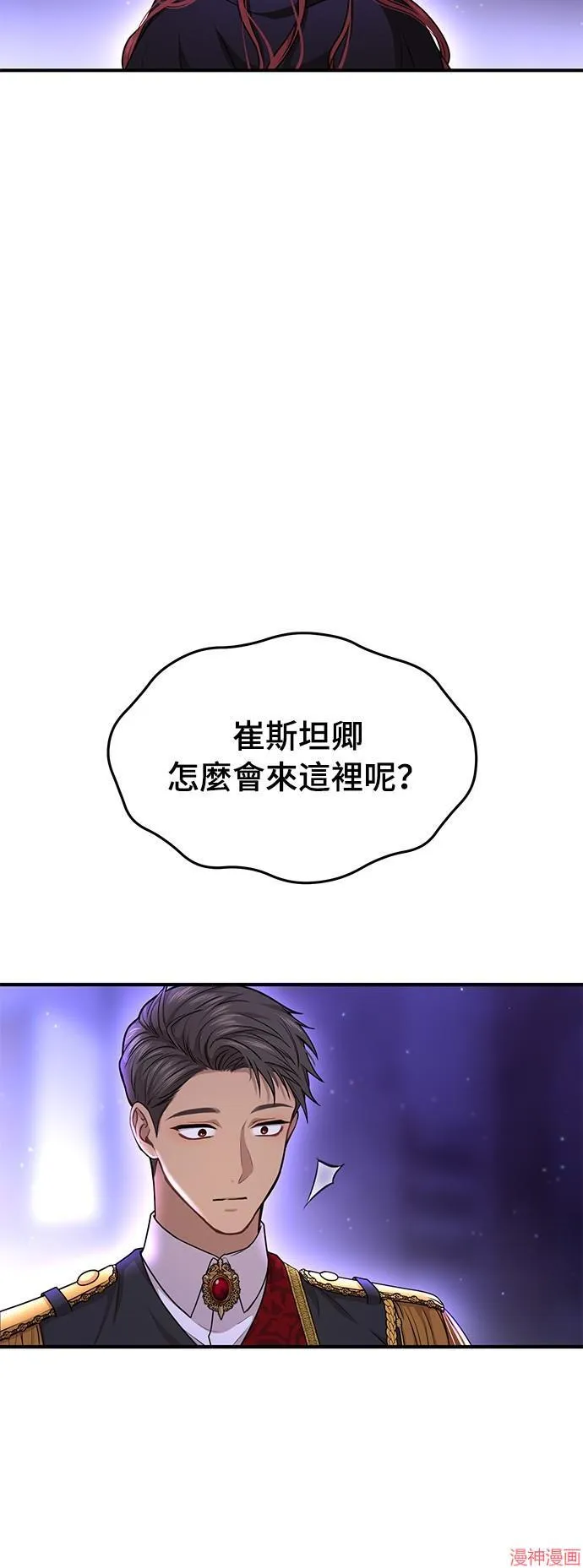 第18话 第54页