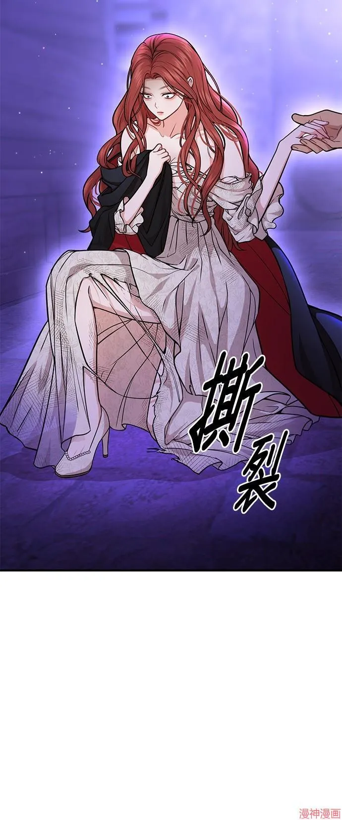 第18话 第61页