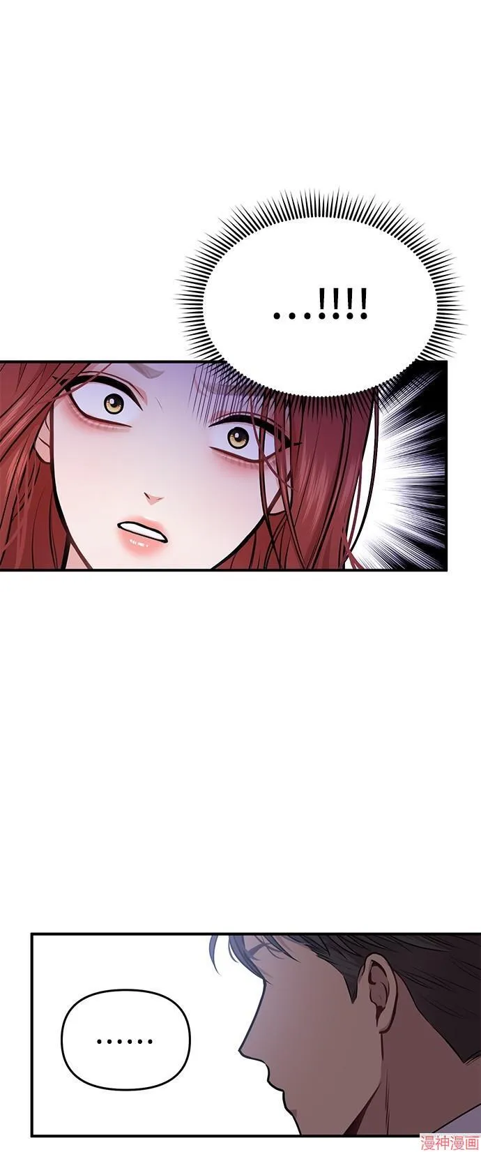 第18话 第62页