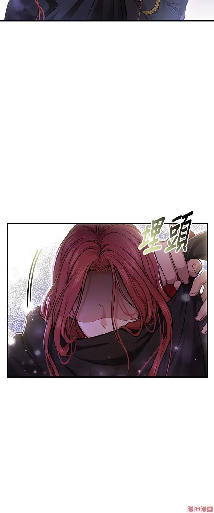 第18话 第66页