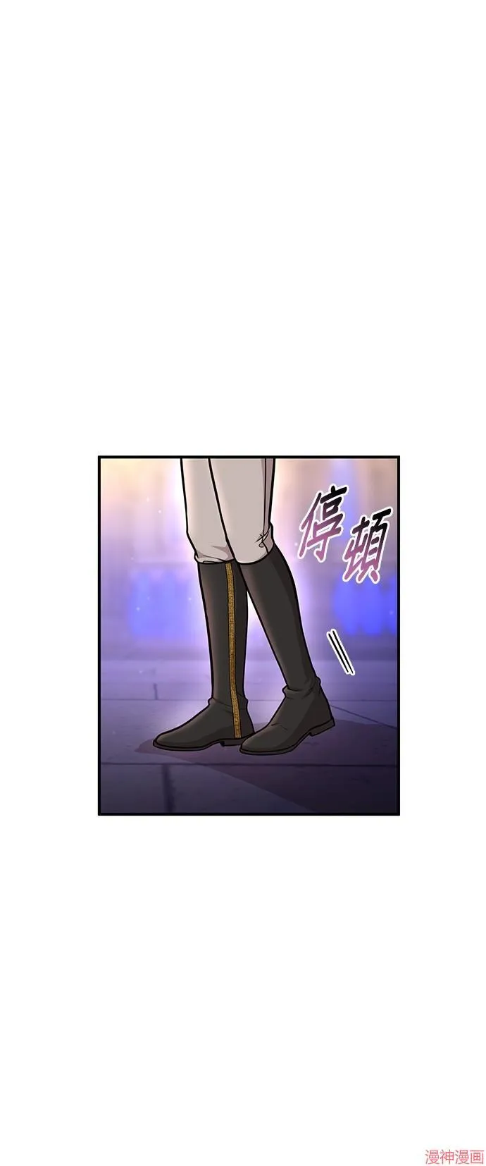 第18话 第72页