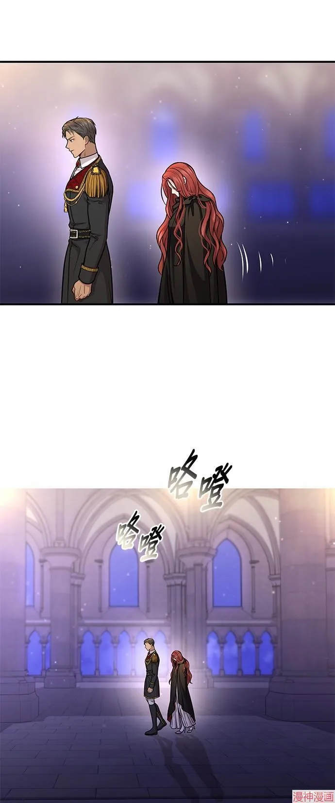 第18话 第73页
