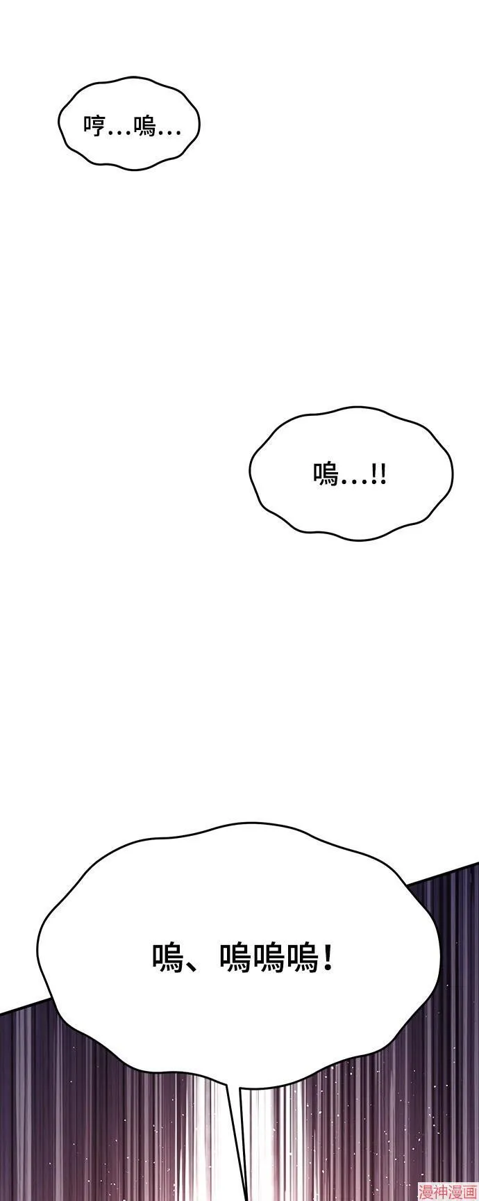 第18话 第80页