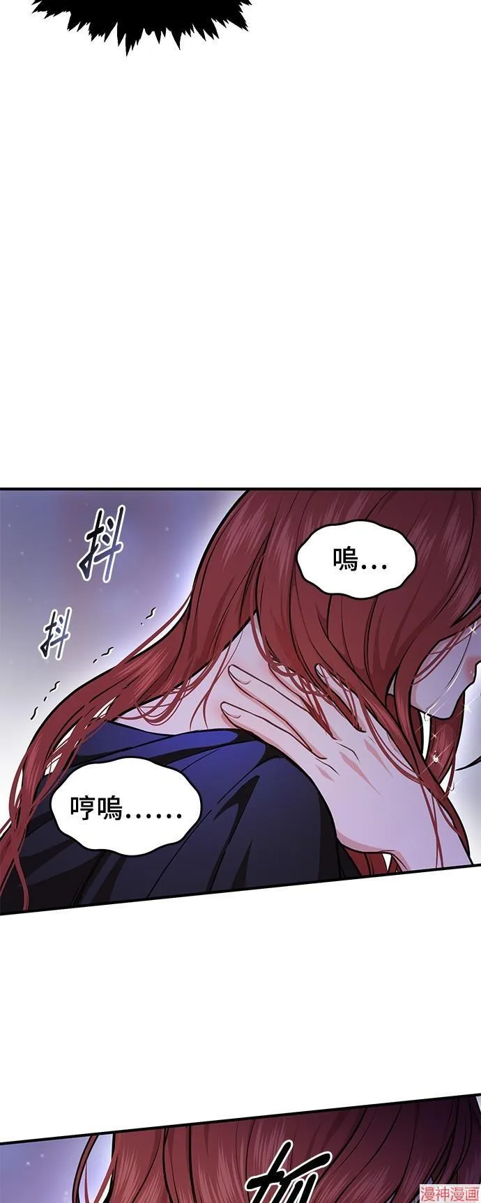 第18话 第84页