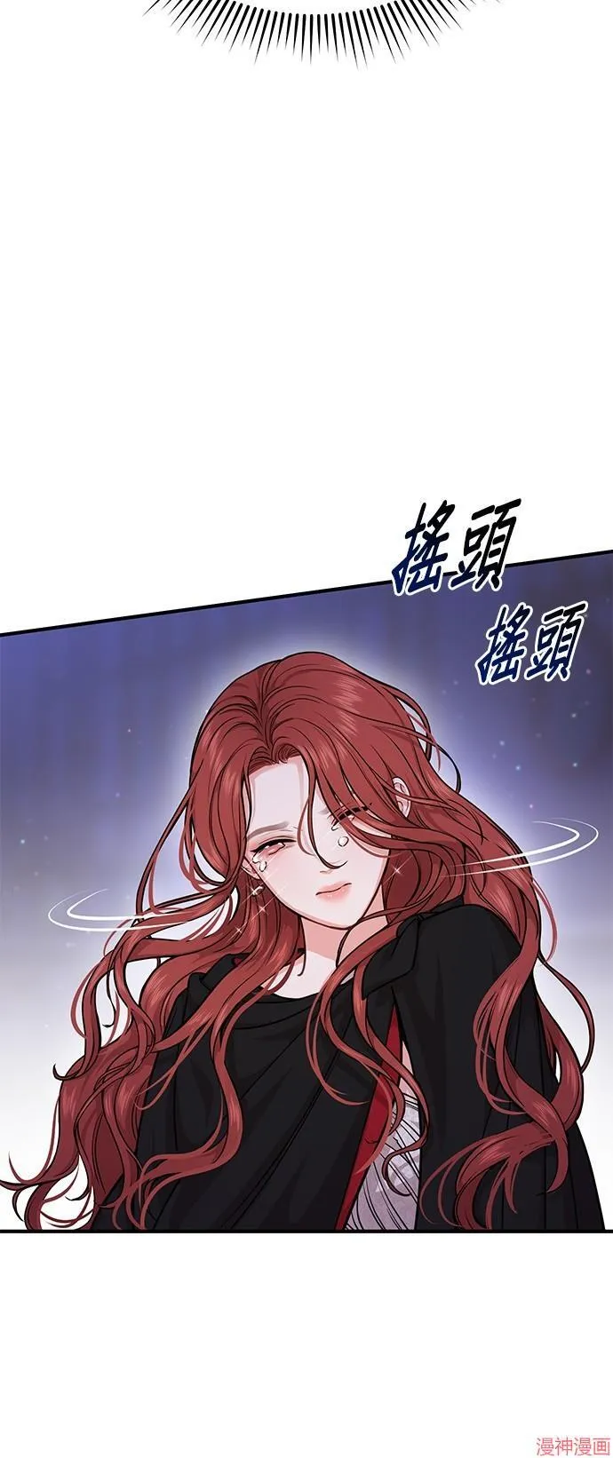 第18话 第96页