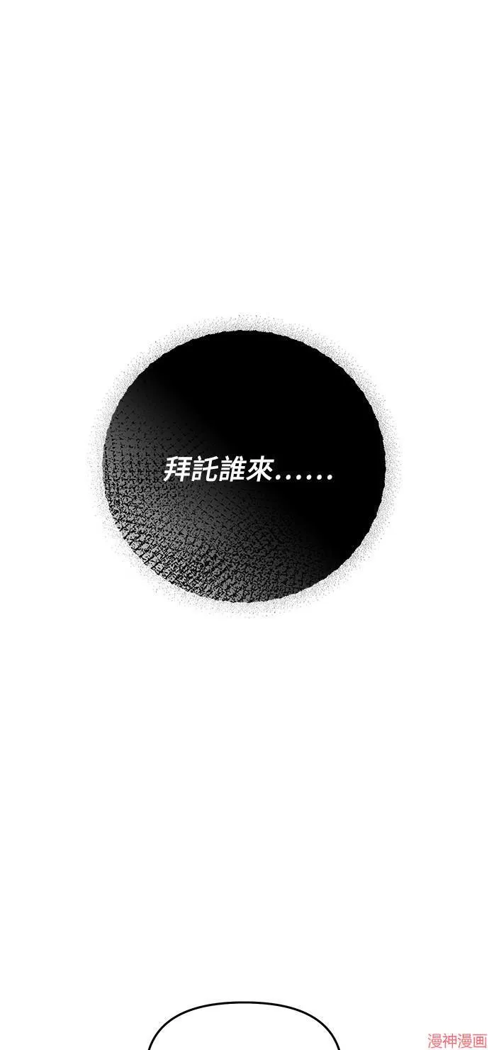 第18话 第100页