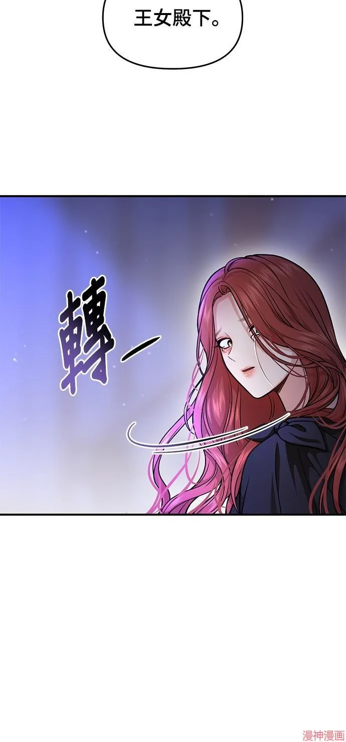 第18话 第101页