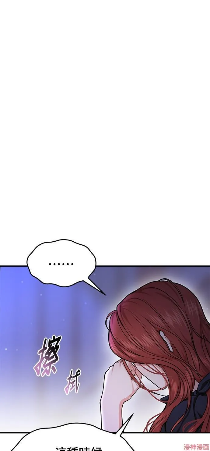 第18话 第103页