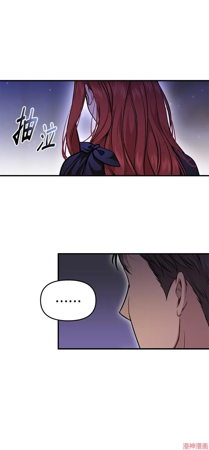 第18话 第106页