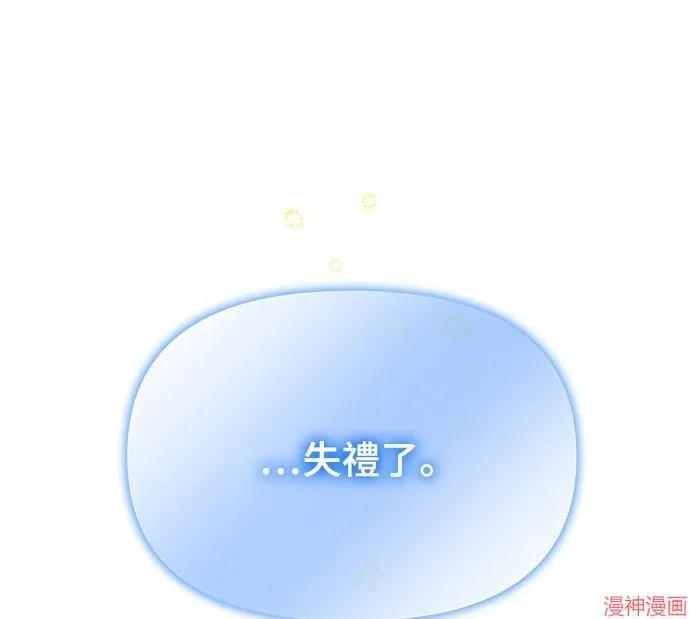 第18话 第112页