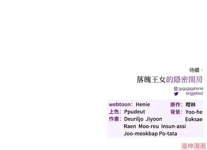 第18话 第116页