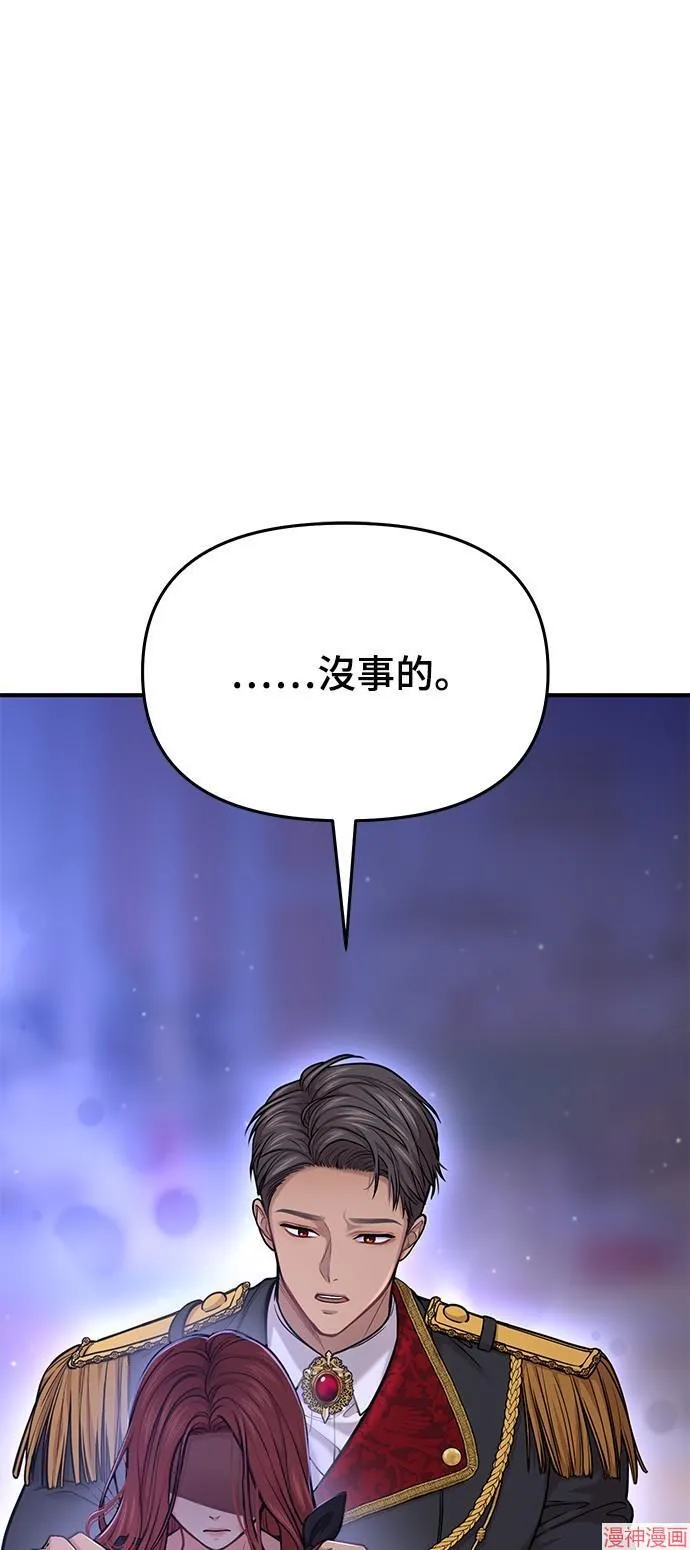 第19话 第11页
