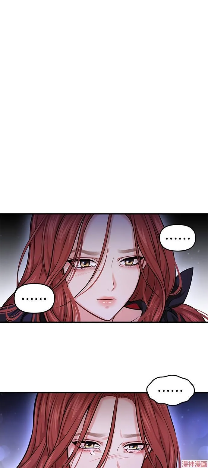 第19话 第13页