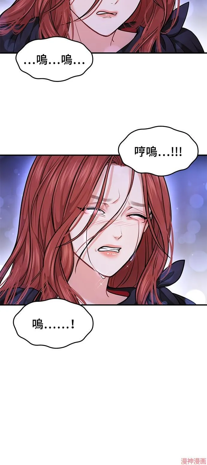 第19话 第14页