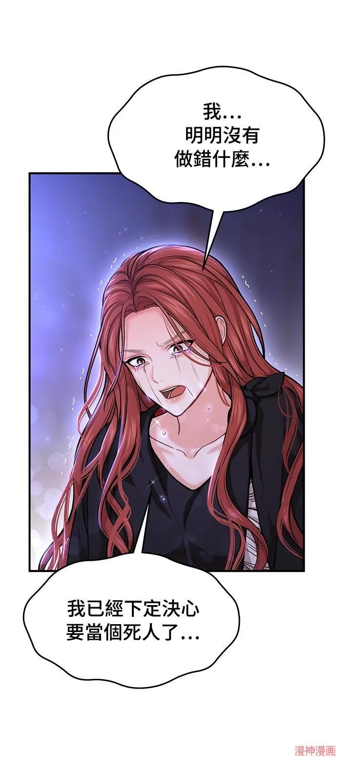 第19话 第16页