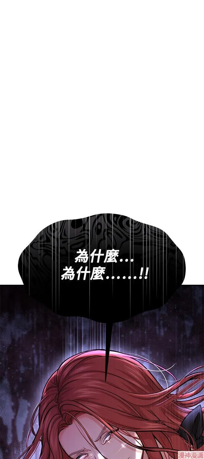 第19话 第17页