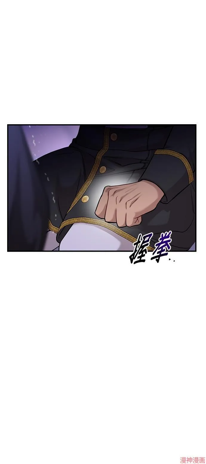第19话 第20页