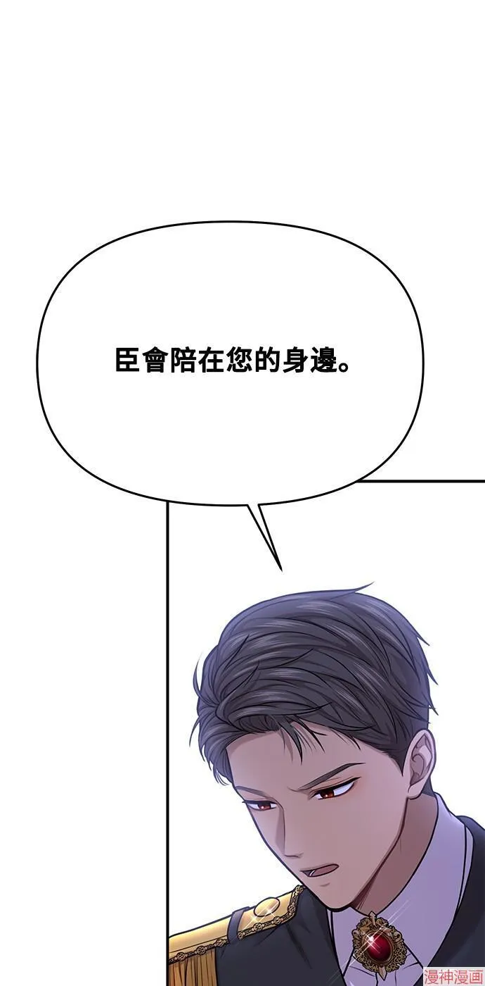 第19话 第21页