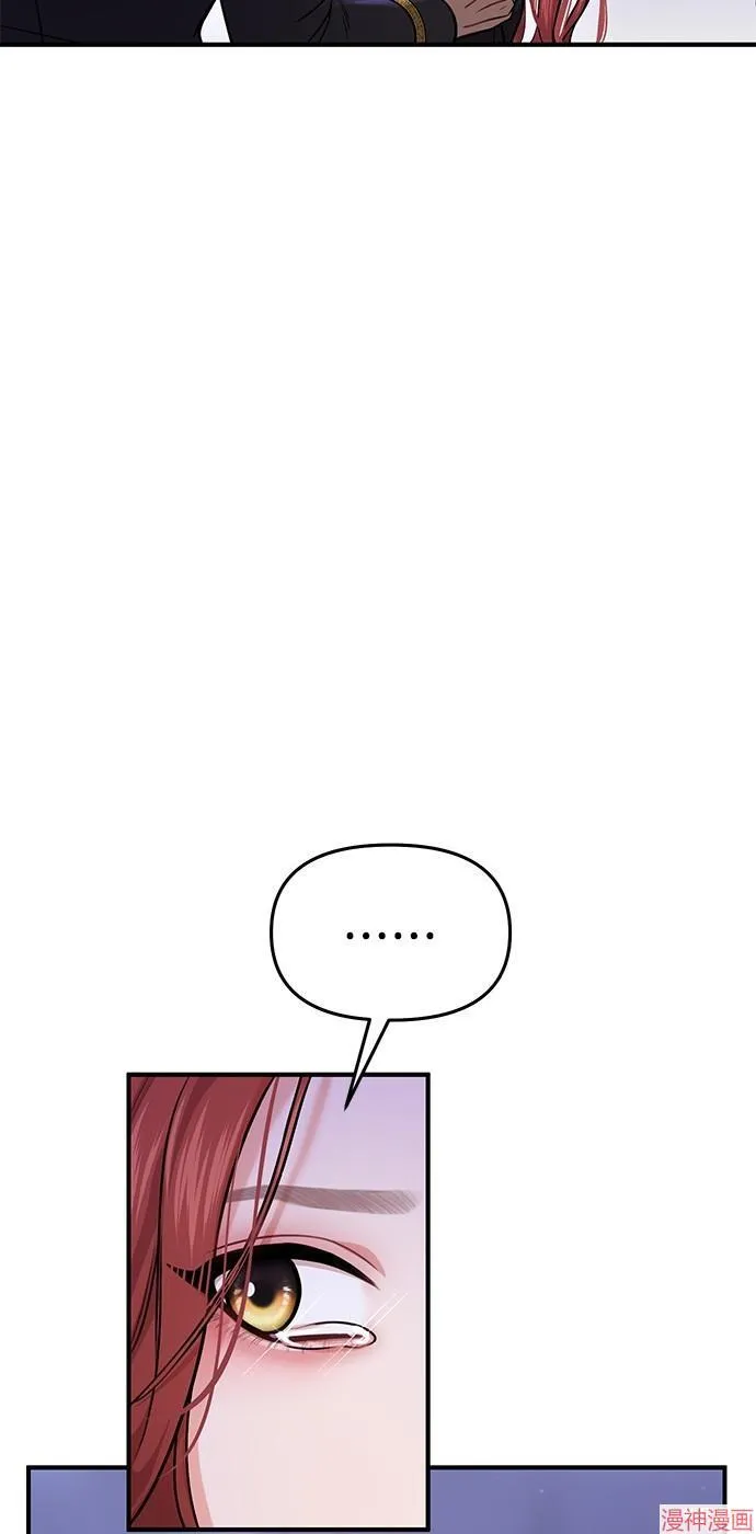 第19话 第24页