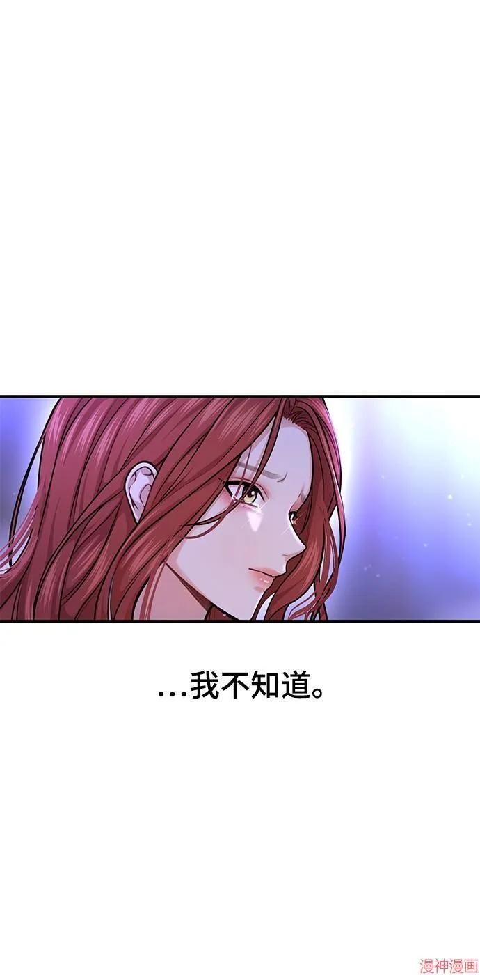 第19话 第26页