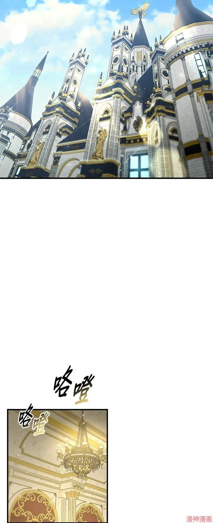 第19话 第32页
