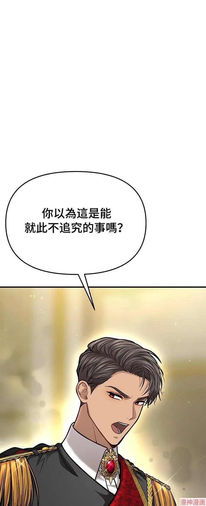 第19话 第36页