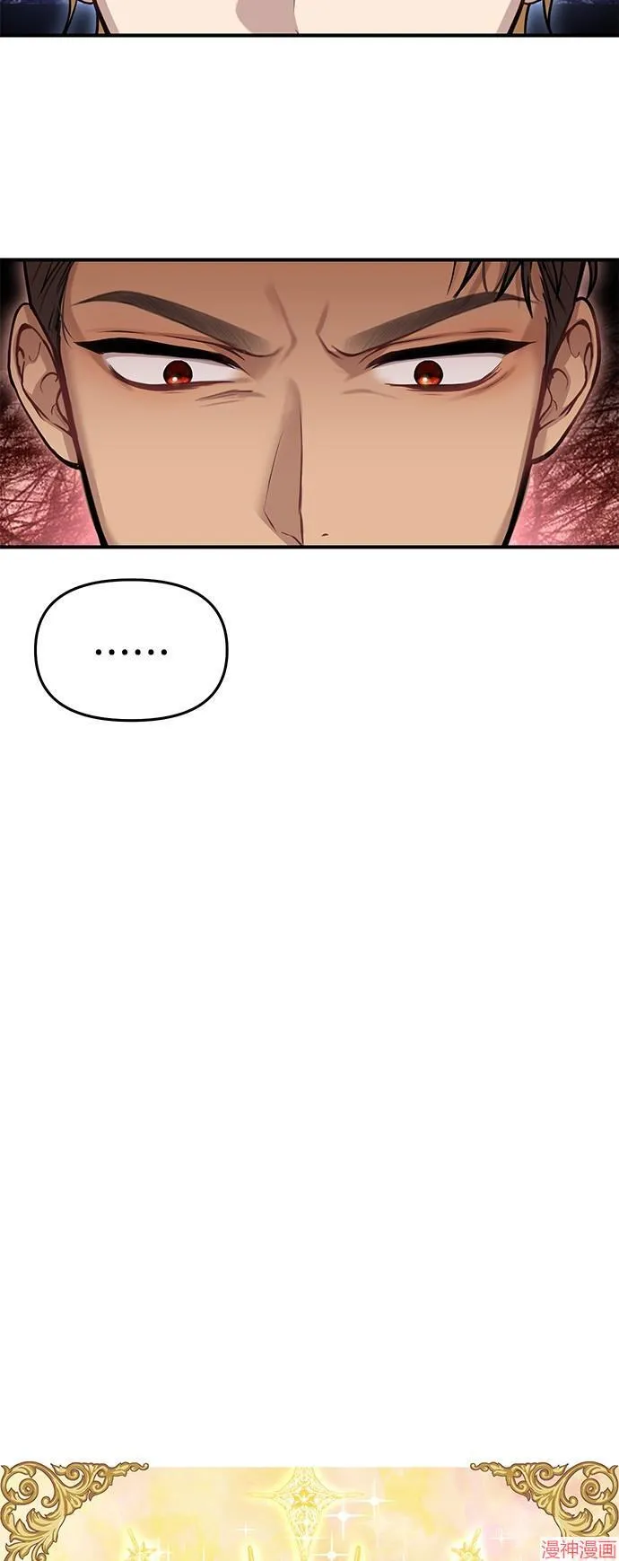 第19话 第43页
