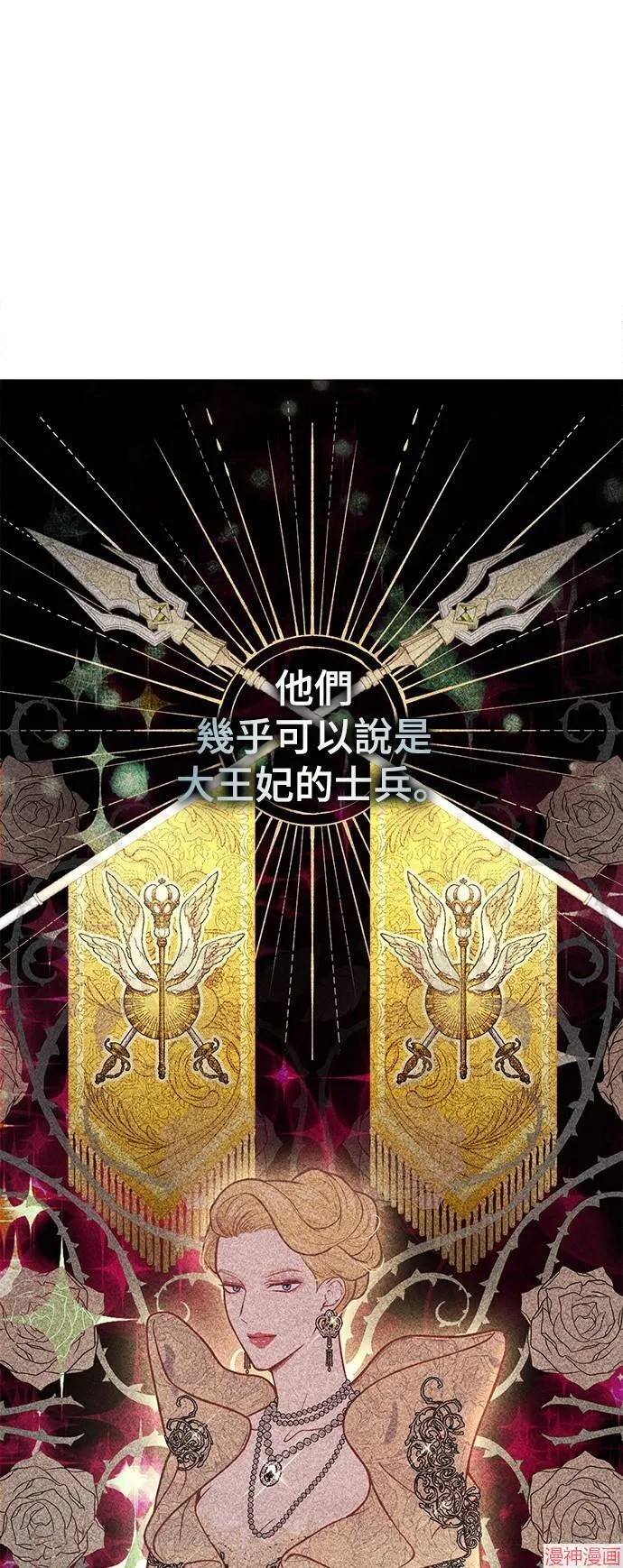 第19话 第45页