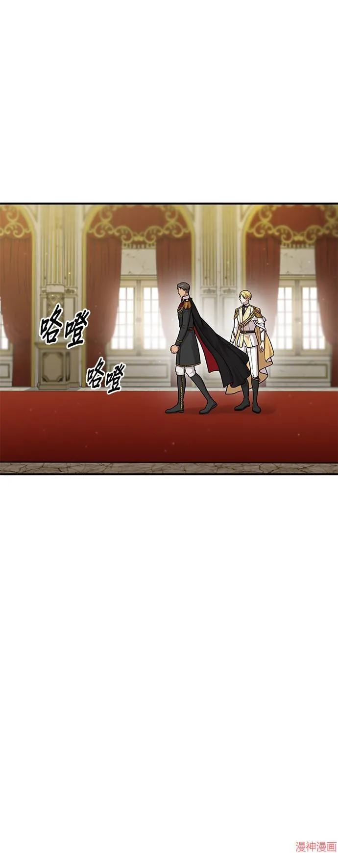 第19话 第48页