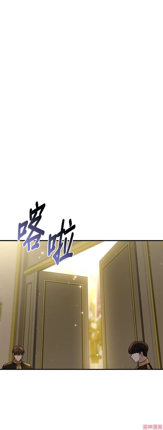 第19话 第54页