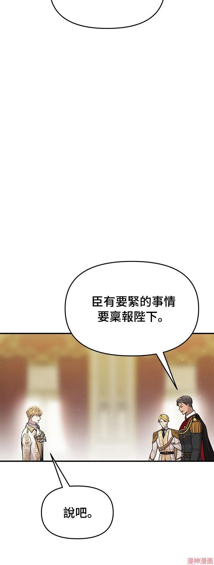 第19话 第59页