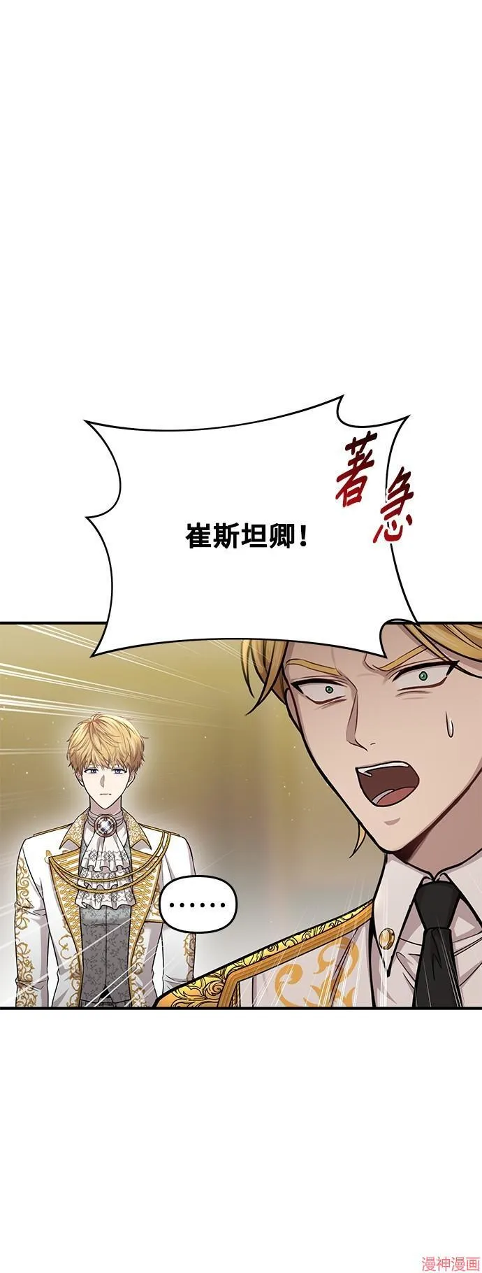 第19话 第60页