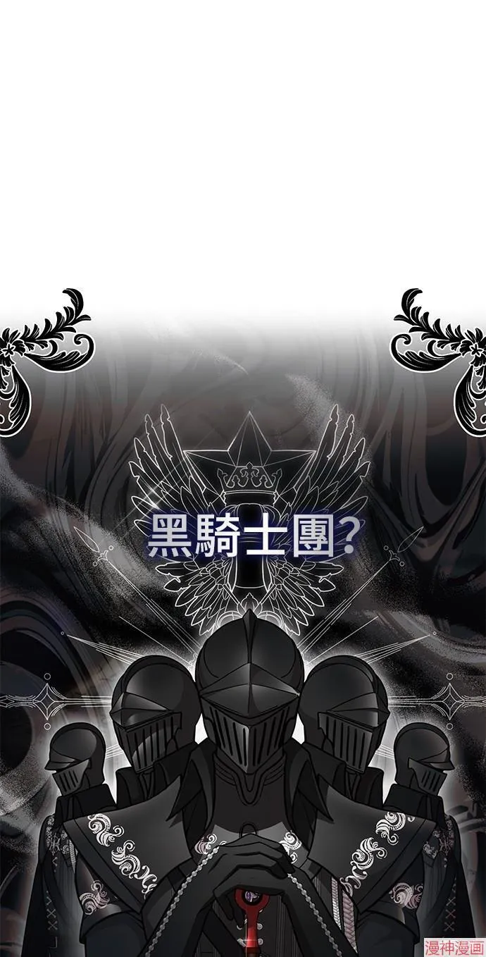 第19话 第71页