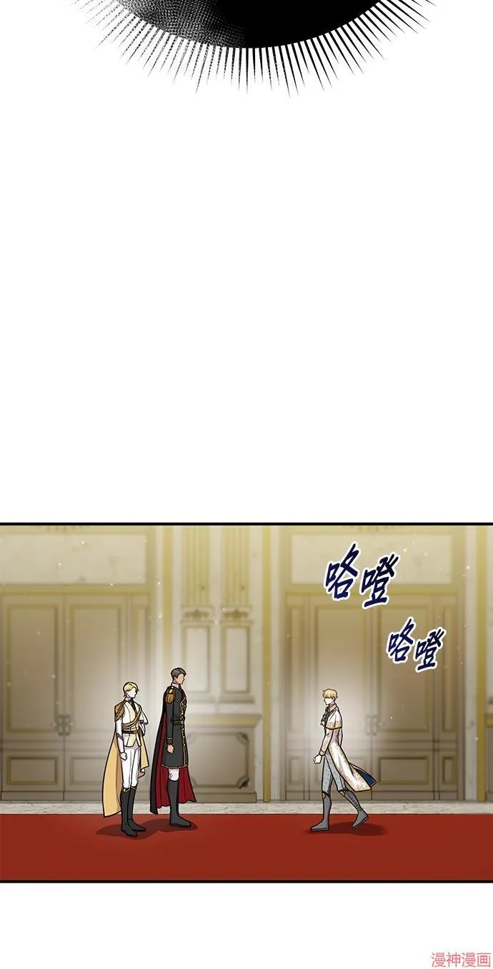 第19话 第75页