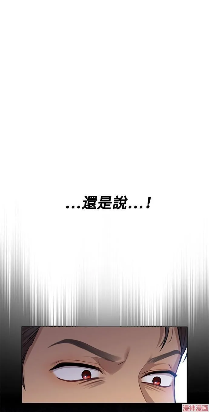 第19话 第83页