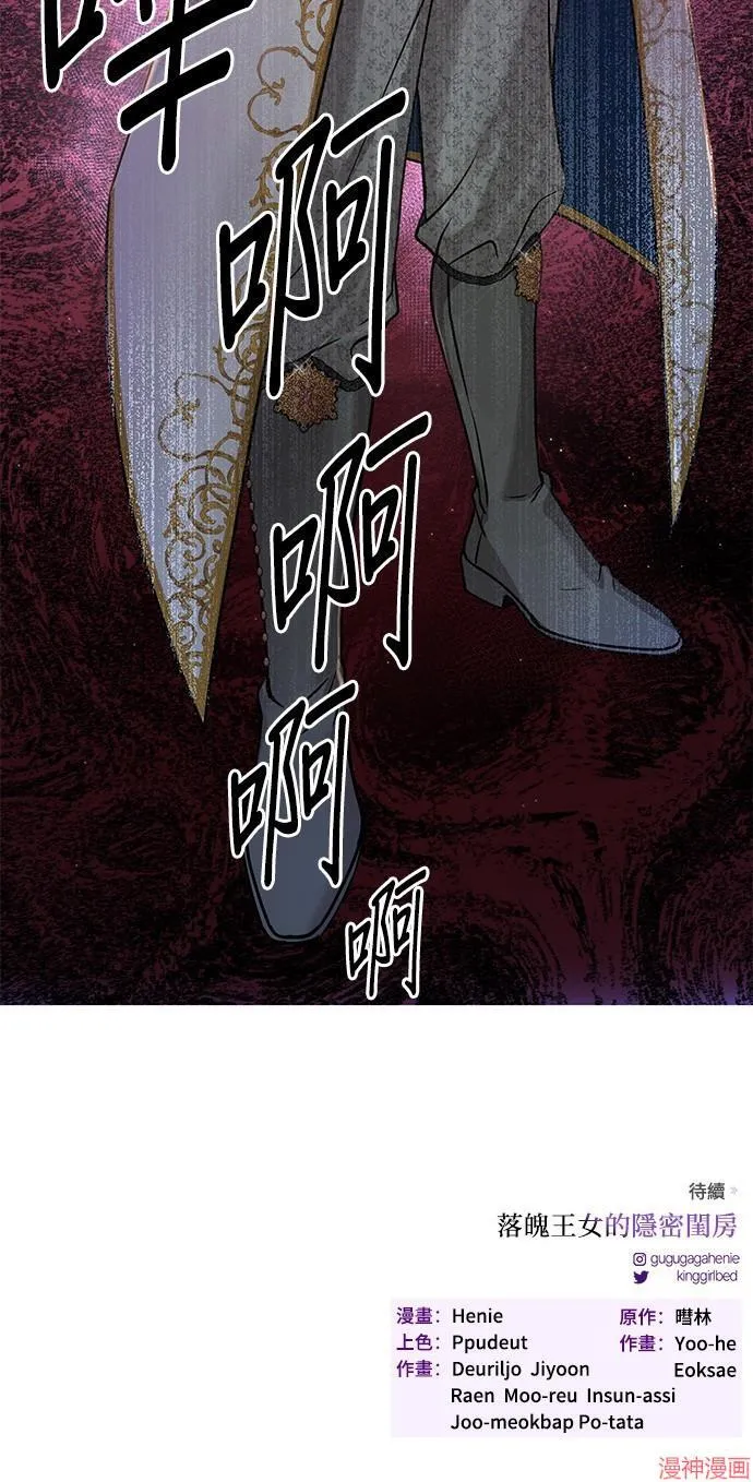 第19话 第85页