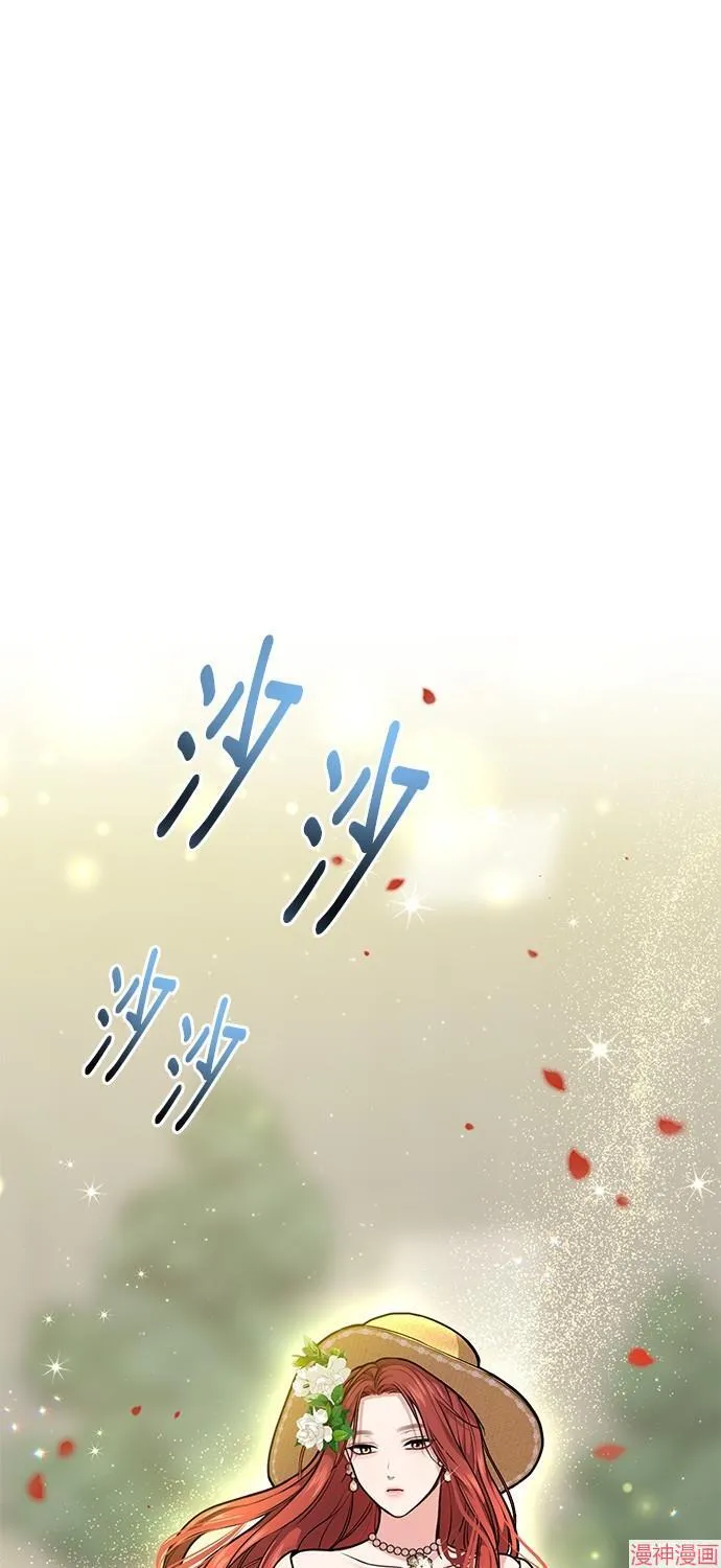 第20话 第1页