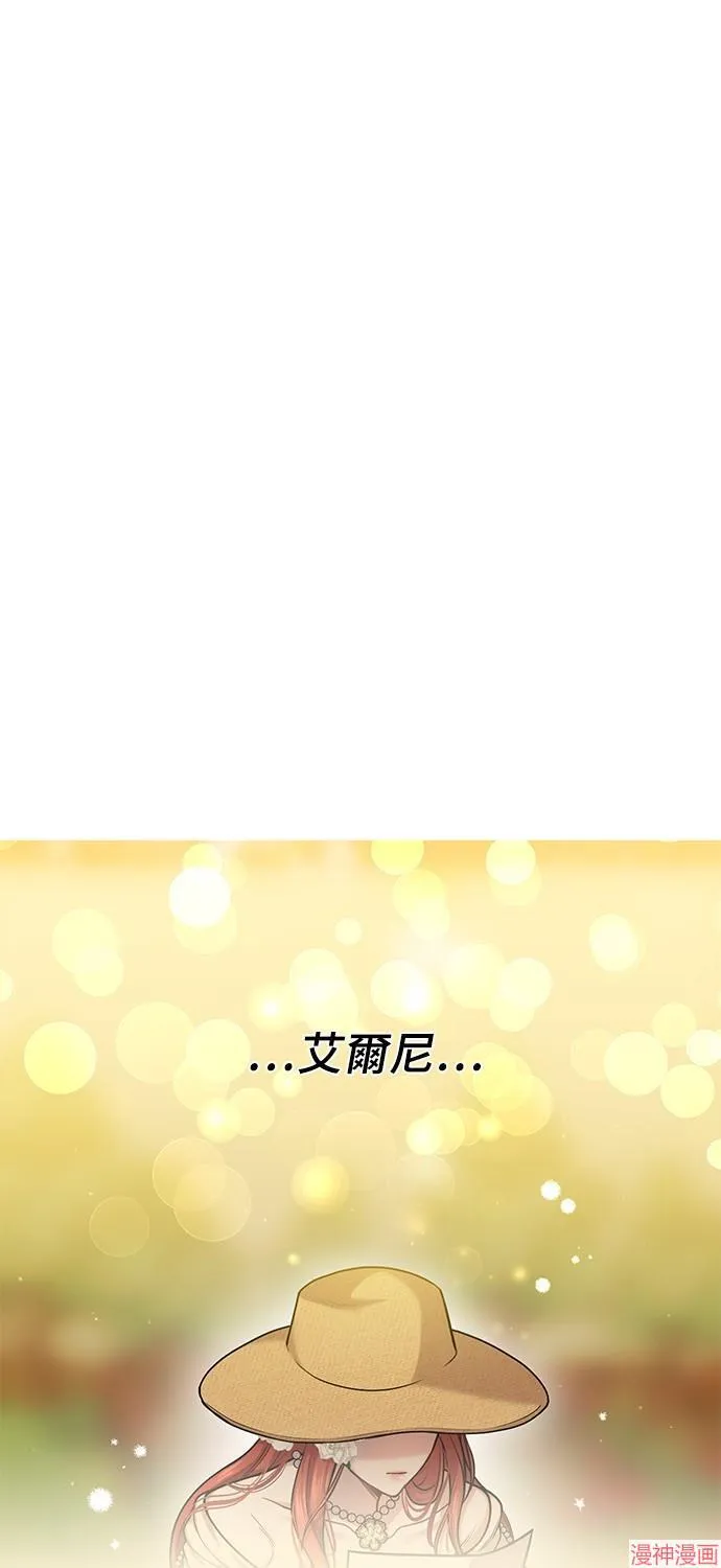 第20话 第17页
