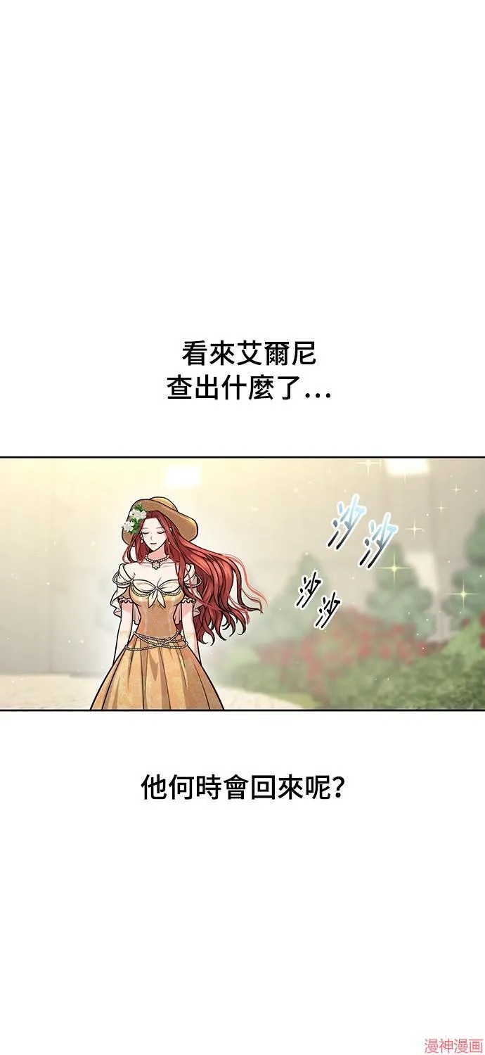 第20话 第20页