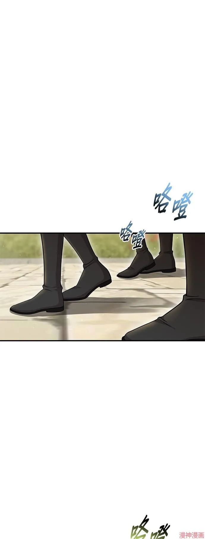 第20话 第21页