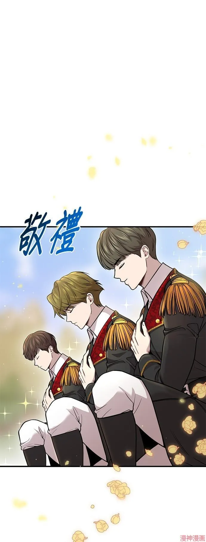 第20话 第24页