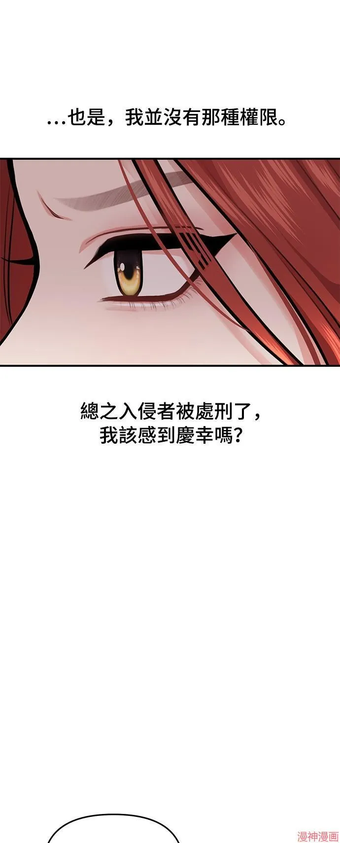 第20话 第37页