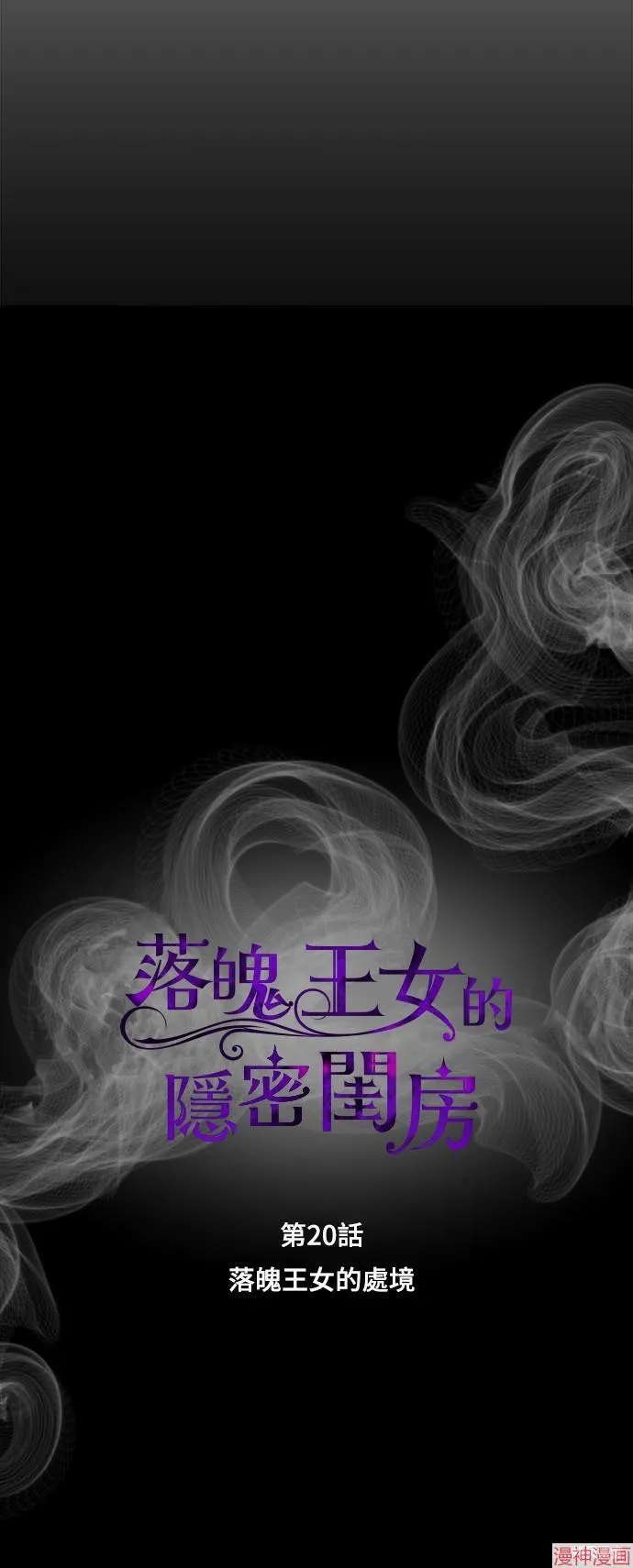 第20话 第40页