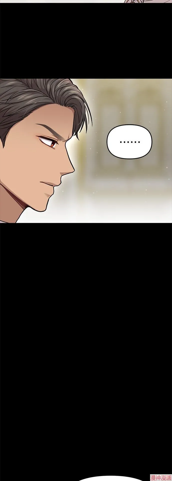 第20话 第42页