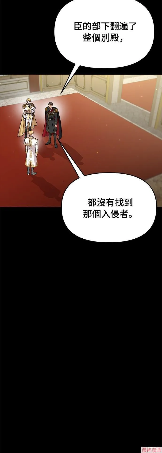 第20话 第43页