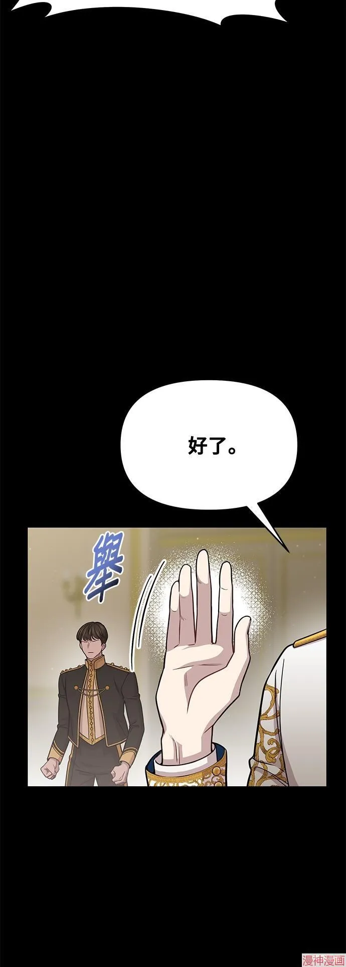 第20话 第46页