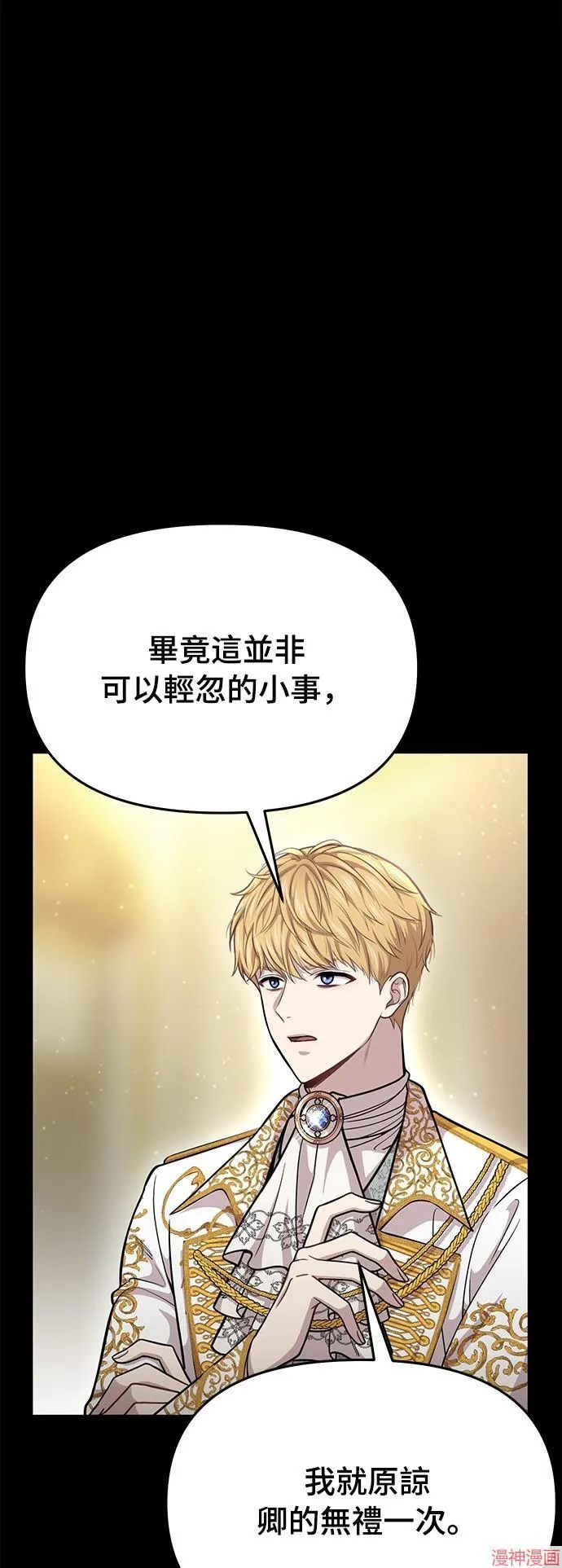 第20话 第47页